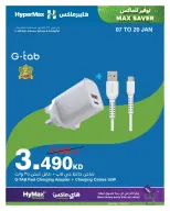 الانتقال إلى الصفحة 7 من 10