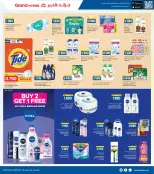 الانتقال إلى الصفحة 9 من 10