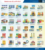 الانتقال إلى الصفحة 3 من 10