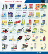 الانتقال إلى الصفحة 8 من 8