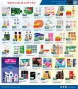 الانتقال إلى الصفحة 7 من 8