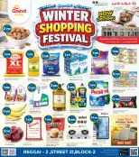 الانتقال إلى الصفحة 1 من 8