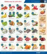 الانتقال إلى الصفحة 2 من 8