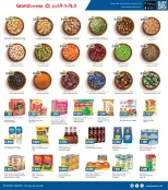 الانتقال إلى الصفحة 5 من 8