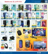 الانتقال إلى الصفحة 16 من 16