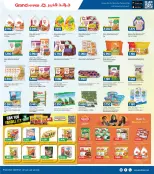 الانتقال إلى الصفحة 4 من 16