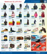 الانتقال إلى الصفحة 11 من 16