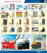 الانتقال إلى الصفحة 12 من 16