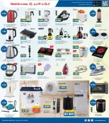 الانتقال إلى الصفحة 14 من 16