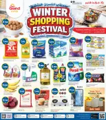 الانتقال إلى الصفحة 1 من 16