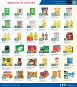 الانتقال إلى الصفحة 3 من 16