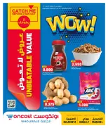 Oncost  Sulaibiya, Hawalli and Fahaheel  Offers from 8 to 12 January Unbeatable offers