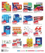 Oncost  Sulaibiya, Hawalli and Fahaheel  Offers from 8 to 12 January Unbeatable offers