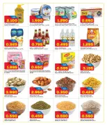 Oncost  Farwaniya, Jahra and jleeb  Offers from 8 to 12 January Unbeatable offers