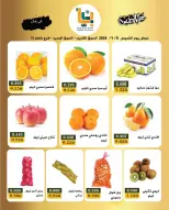 الانتقال إلى الصفحة 2 من 3