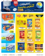 Ofertas de cooperativa Saad Al-abdullah Kuwait de 8 a 9 enero 2026 Descuentos jueves y viernes
