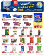 Ofertas de cooperativa Saad Al-abdullah Kuwait de 8 a 9 enero 2026 Descuentos jueves y viernes