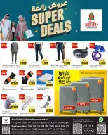 الانتقال إلى الصفحة 1 من 1