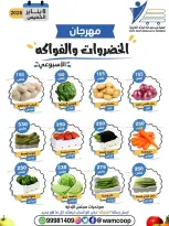 الانتقال إلى الصفحة 4 من 4