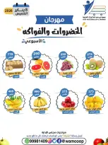 الانتقال إلى الصفحة 3 من 4