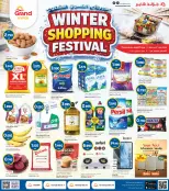 الانتقال إلى الصفحة 1 من 8