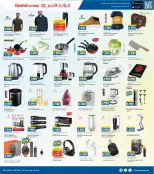 الانتقال إلى الصفحة 8 من 8