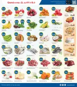 الانتقال إلى الصفحة 2 من 8