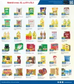 الانتقال إلى الصفحة 4 من 8