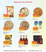 الانتقال إلى الصفحة 9 من 12