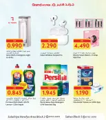 الانتقال إلى الصفحة 12 من 12