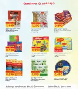 الانتقال إلى الصفحة 8 من 12