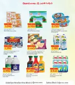 الانتقال إلى الصفحة 7 من 12