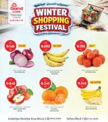 الانتقال إلى الصفحة 1 من 12