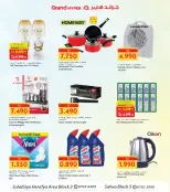 الانتقال إلى الصفحة 11 من 12