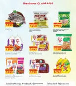 الانتقال إلى الصفحة 3 من 12