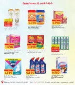 الانتقال إلى الصفحة 12 من 12