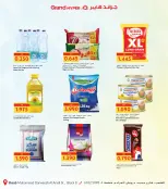 الانتقال إلى الصفحة 3 من 12