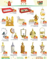 Ramez Markets Qatar Offers from 8 to 14 January 2026 Back to School Deals