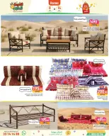 Ramez Markets Qatar Offers from 8 to 14 January 2026 Back to School Deals