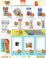 Ramez Markets Qatar Offers from 8 to 14 January 2026 Back to School Deals