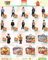 Ramez Markets Qatar Offers from 8 to 14 January 2026 Back to School Deals