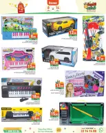 Ramez Markets Qatar Offers from 8 to 14 January 2026 Back to School Deals