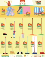 Ramez Markets Qatar Offers from 8 to 14 January 2026 Back to School Deals