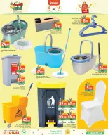 Ramez Markets Qatar Offers from 8 to 14 January 2026 Back to School Deals