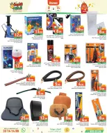 Ramez Markets Qatar Offers from 8 to 14 January 2026 Back to School Deals