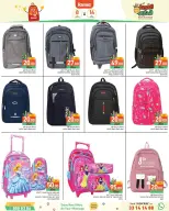 Ramez Markets Qatar Offers from 8 to 14 January 2026 Back to School Deals