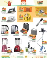 Ramez Markets Qatar Offers from 8 to 14 January 2026 Back to School Deals