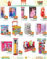 Ramez Markets Qatar Offers from 8 to 14 January 2026 Back to School Deals