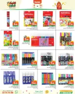 Ramez Markets Qatar Offers from 8 to 14 January 2026 Back to School Deals