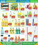 Family Food Centre Qatar Offers from 7 to 17 January 2026 Hello January offers